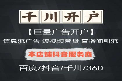 百度广告推广在医疗行业的运用案例