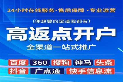 百度推广助力电影宣传，票房大卖背后的秘密