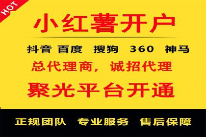 案例解读：SEM推广代运营公司助力企业转型